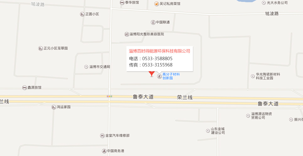 百時(shí)得