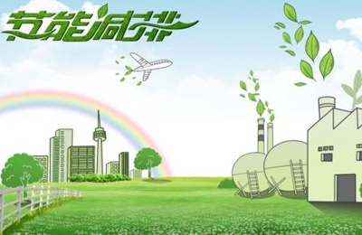 節(jié)能優(yōu)先減排考核 工業(yè)節(jié)能市場(chǎng)大門開啟